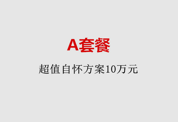 http://huizhou.nbgk120.com/post/187.html|惠州服务项目