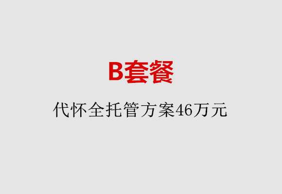 http://huizhou.nbgk120.com/post/186.html|惠州服务项目