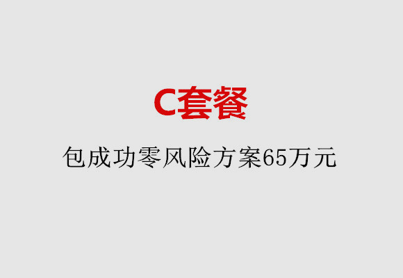 http://huizhou.nbgk120.com/post/185.html|惠州服务项目