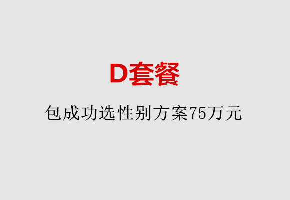 http://huizhou.nbgk120.com/post/184.html|惠州服务项目